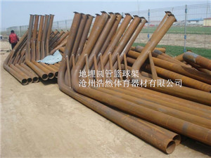 地埋圓管籃球架（籃球架立柱）