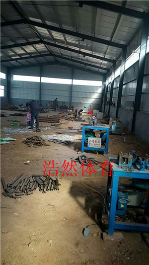 浩然體育生產(chǎn)廠(chǎng)家