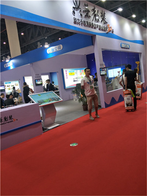 浩然體育與興華教育達(dá)成一致合作關(guān)系 浩然體育與興華教育達(dá)成一致合作關(guān)系